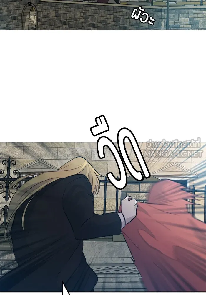 เปย์นี้เพื่อนาย My Sugar Baby ตอนที่ 49 ภาคดีวีนากอมเมเดีย  รุ่นพี่พิเ รูปที่ 15