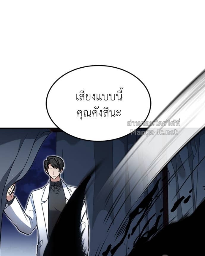 Doujin-Lc- อ่าน โดจิน มังฮวา เกาหลี ญี่ปุ่น จีน แปลไทย ฮีลเลอร์กำมะลอ ตอนที่ 1 2 3 4 5 6 7 8 9 10 11 12 13 14 ฟรี ไม่มีโฆษณา อ่าน โดจิน Manhwa เกาหลี ญี่ปุ่น จีน เรามีครบ คัดมาให้เน้นๆ โดจิน 18+ รับประกันความฟินโดย Doujin Lc