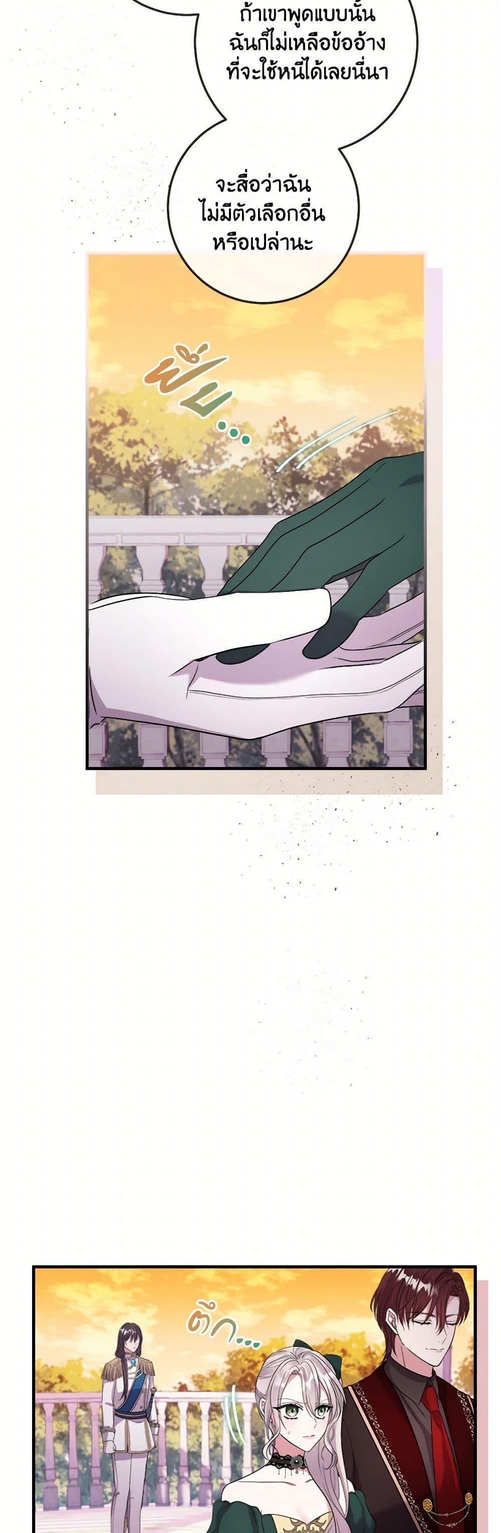 Manga-lc-com อ่านมังงะ อ่านการ์ตูน ออนไลน์ ฟรี Move, I’m Deciding the Ending! ตอนที่ 1 2 3 4 5 6 7 8 9 10 11 12 13 14 ฟรี ไม่มีโฆษณา Manga-lc - อ่าน มังงะ อ่าน การ์ตูน ออนไลน์ อ่านมังงะ ฟรี