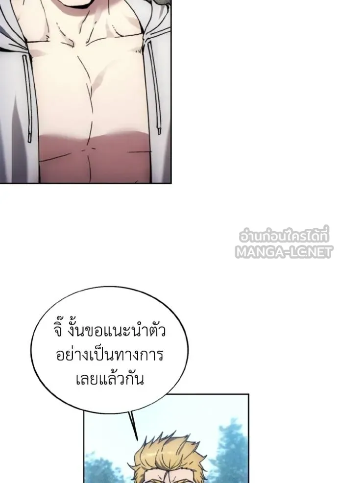 ศึกชิงบัลลังก์เทพเจ้ ตอนที่ 170 รูปที่ 21