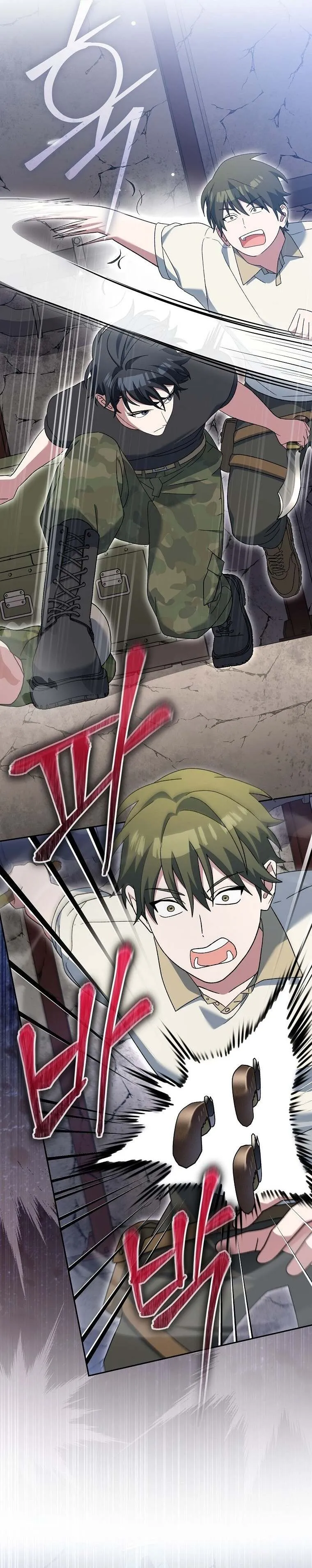 Genius Archer_s Streaming ตอนที่ ตอนที่ 81 รูปที่ 7