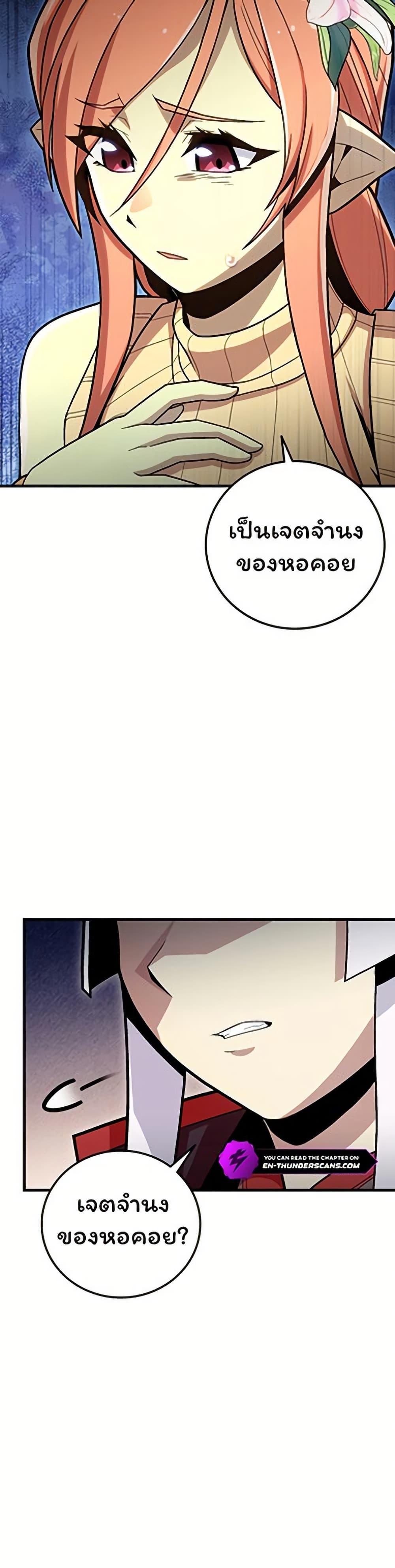 Manga-lc-com อ่านมังงะ อ่านการ์ตูน ออนไลน์ ฟรี Admission is a Waste of Time ตอนที่ 1 2 3 4 5 6 7 8 9 10 11 12 13 14 ฟรี ไม่มีโฆษณา Manga-lc - อ่าน มังงะ อ่าน การ์ตูน ออนไลน์ อ่านมังงะ ฟรี