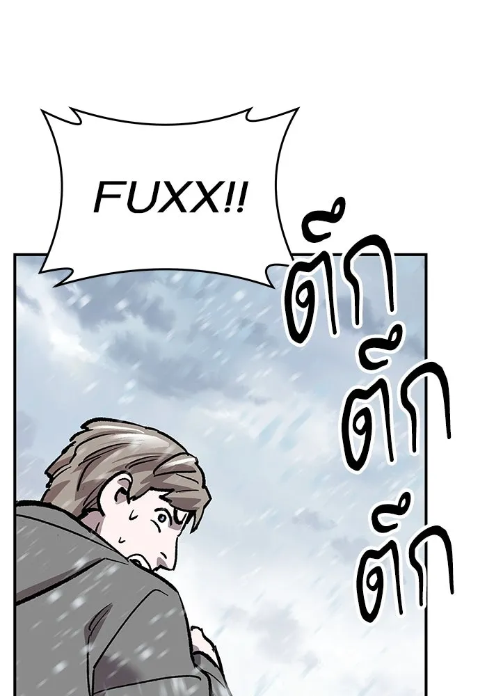 ยอดคนเลเวลทะลุ ตอนที่ 16 ฟรอซน่าเรด (2) รูปที่ 181