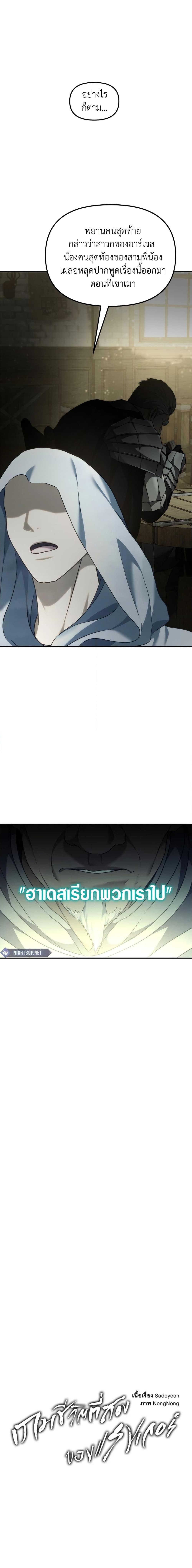 Manga-lc-com อ่านมังงะ อ่านการ์ตูน ออนไลน์ ฟรี Ranker Who Lives A Second Time ตอนที่ 1 2 3 4 5 6 7 8 9 10 11 12 13 14 ฟรี ไม่มีโฆษณา Manga-lc - อ่าน มังงะ อ่าน การ์ตูน ออนไลน์ อ่านมังงะ ฟรี