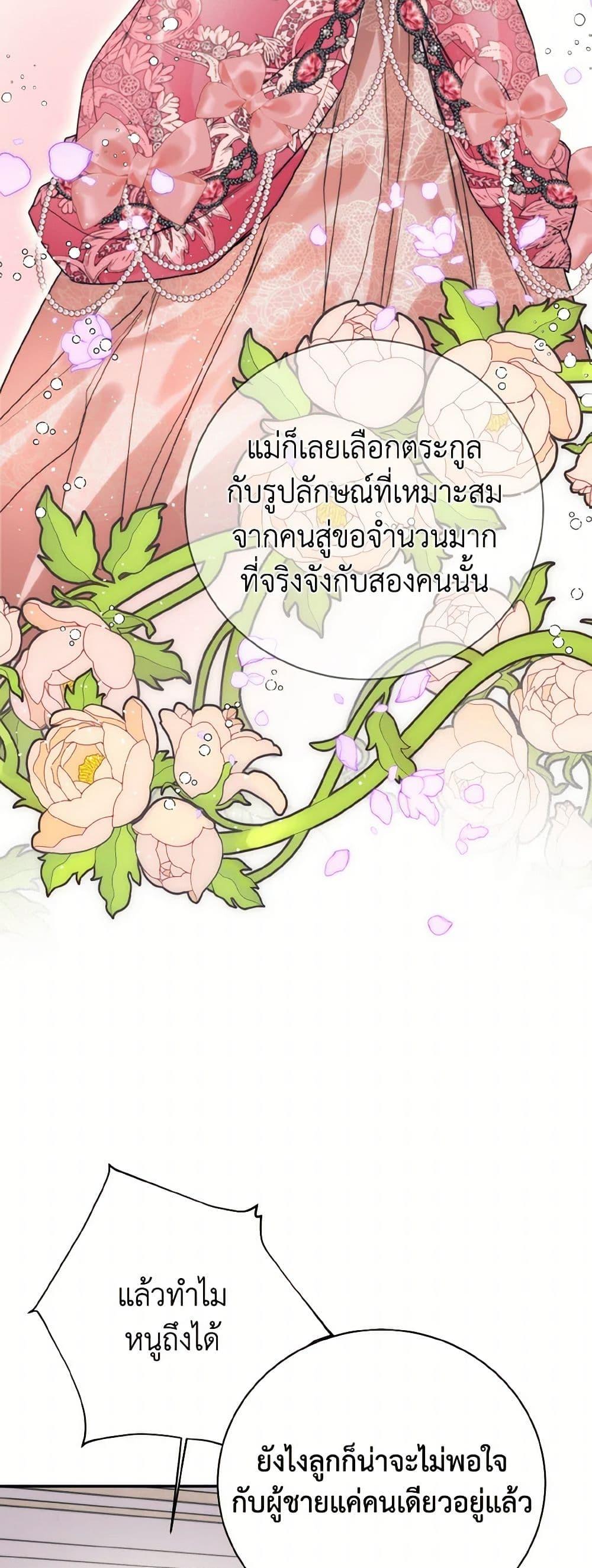 Manga-lc-com อ่านมังงะ อ่านการ์ตูน ออนไลน์ ฟรี Royal Marriage ตอนที่ 1 2 3 4 5 6 7 8 9 10 11 12 13 14 ฟรี ไม่มีโฆษณา Manga-lc - อ่าน มังงะ อ่าน การ์ตูน ออนไลน์ อ่านมังงะ ฟรี