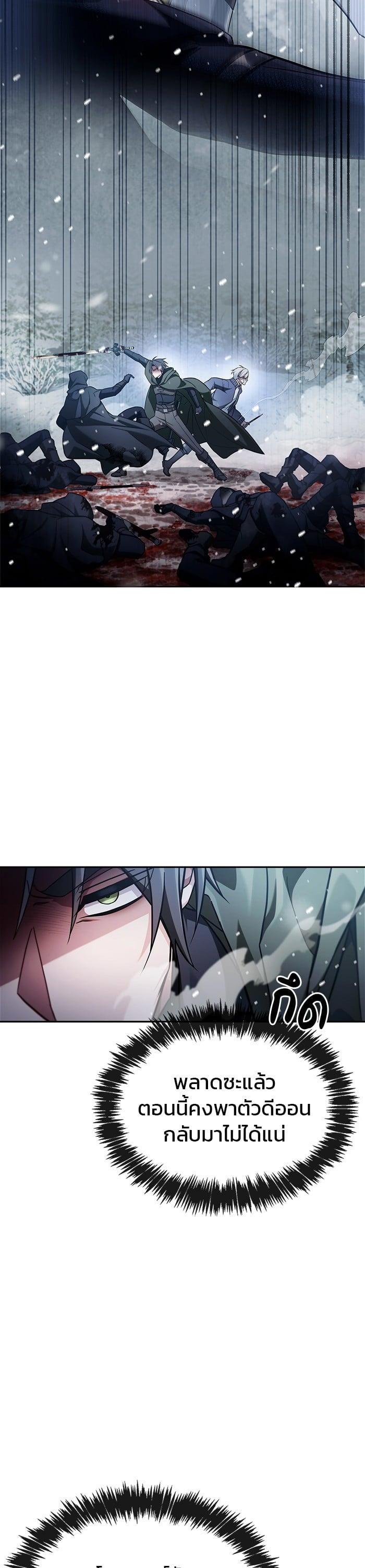 Manga-lc-com อ่านมังงะ อ่านการ์ตูน ออนไลน์ ฟรี I’m Not That Kind of Talent ตอนที่ 1 2 3 4 5 6 7 8 9 10 11 12 13 14 ฟรี ไม่มีโฆษณา Manga-lc - อ่าน มังงะ อ่าน การ์ตูน ออนไลน์ อ่านมังงะ ฟรี