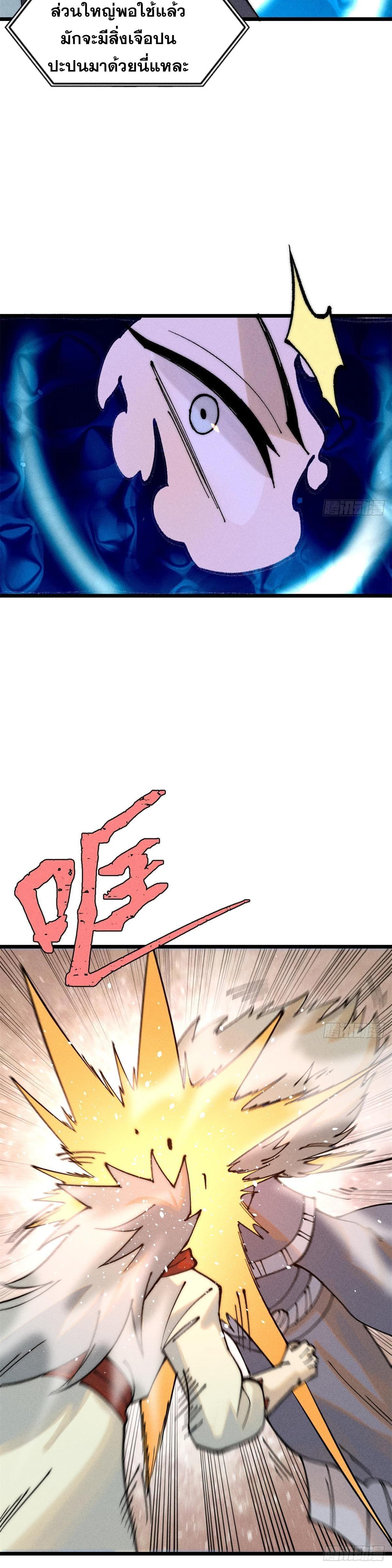 Manga-lc-com อ่านมังงะ อ่านการ์ตูน ออนไลน์ ฟรี All Hail the Sect Leader ตอนที่ 1 2 3 4 5 6 7 8 9 10 11 12 13 14 ฟรี ไม่มีโฆษณา Manga-lc - อ่าน มังงะ อ่าน การ์ตูน ออนไลน์ อ่านมังงะ ฟรี