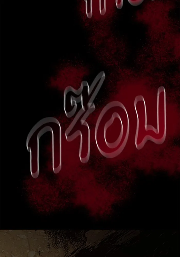 อัศวินดำล่าท้าเวลา ตอนที่ 23 รูปที่ 194