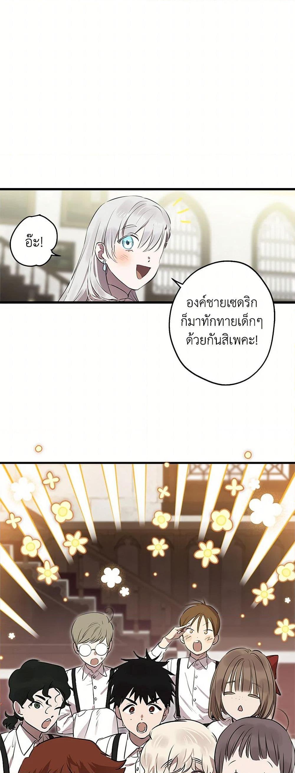 Manga-lc-com อ่านมังงะ อ่านการ์ตูน ออนไลน์ ฟรี The Strongest Characters in the World are Obsessed With Me ตอนที่ 1 2 3 4 5 6 7 8 9 10 11 12 13 14 ฟรี ไม่มีโฆษณา Manga-lc - อ่าน มังงะ อ่าน การ์ตูน ออนไลน์ อ่านมังงะ ฟรี