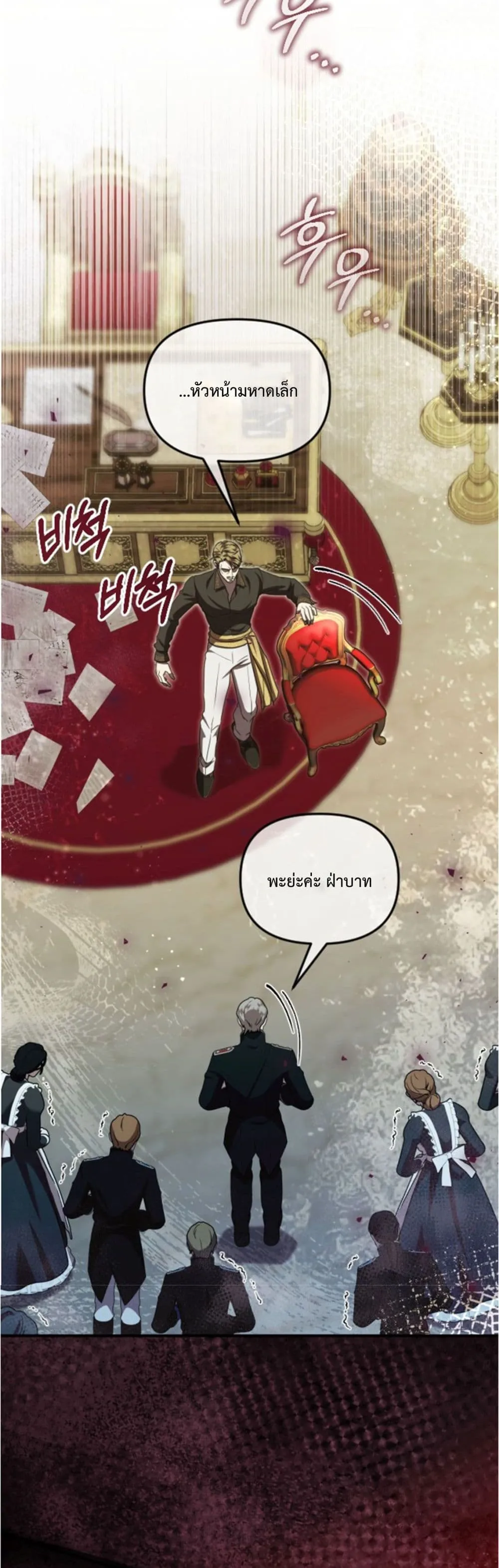 Manga-lc-com อ่านมังงะ อ่านการ์ตูน ออนไลน์ ฟรี You Are at the End of the Downfall ตอนที่ 1 2 3 4 5 6 7 8 9 10 11 12 13 14 ฟรี ไม่มีโฆษณา Manga-lc - อ่าน มังงะ อ่าน การ์ตูน ออนไลน์ อ่านมังงะ ฟรี