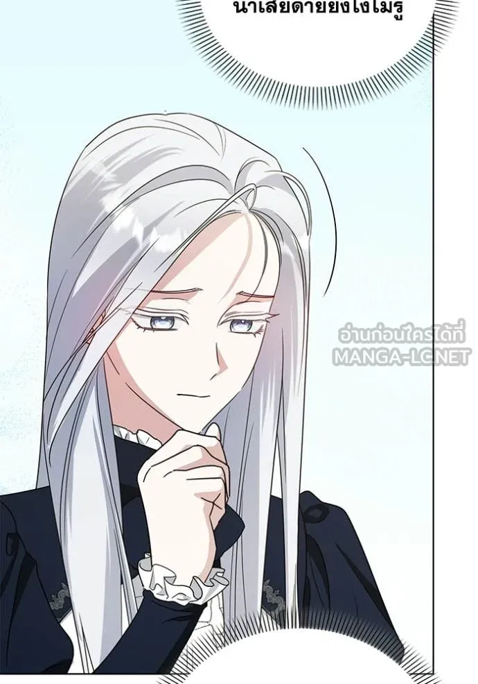 ชีวิตใหม่ในตระกูล ตอนที่ 94 รูปที่ 85