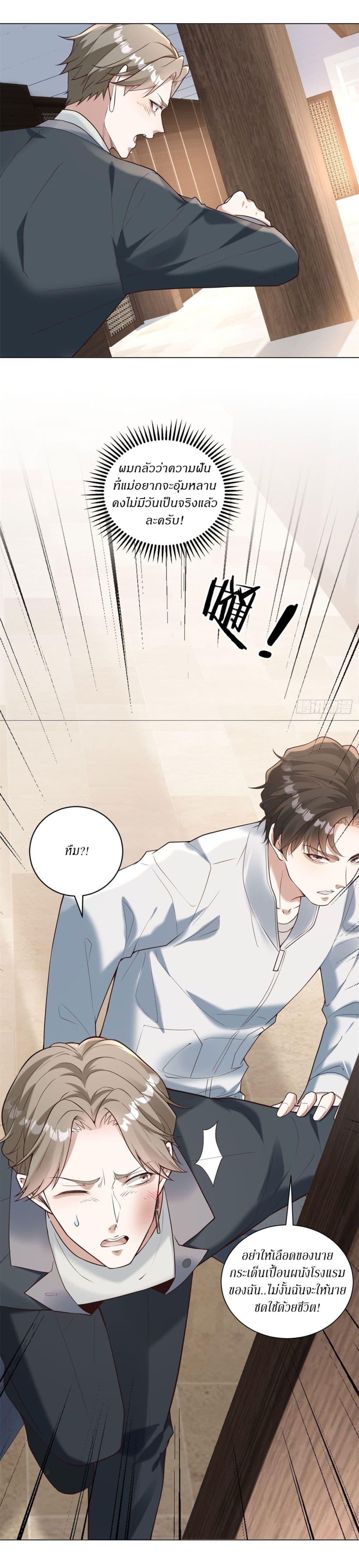 Manga-lc-com อ่านมังงะ อ่านการ์ตูน ออนไลน์ ฟรี Dominating With the Price Collapse System ตอนที่ 1 2 3 4 5 6 7 8 9 10 11 12 13 14 ฟรี ไม่มีโฆษณา Manga-lc - อ่าน มังงะ อ่าน การ์ตูน ออนไลน์ อ่านมังงะ ฟรี
