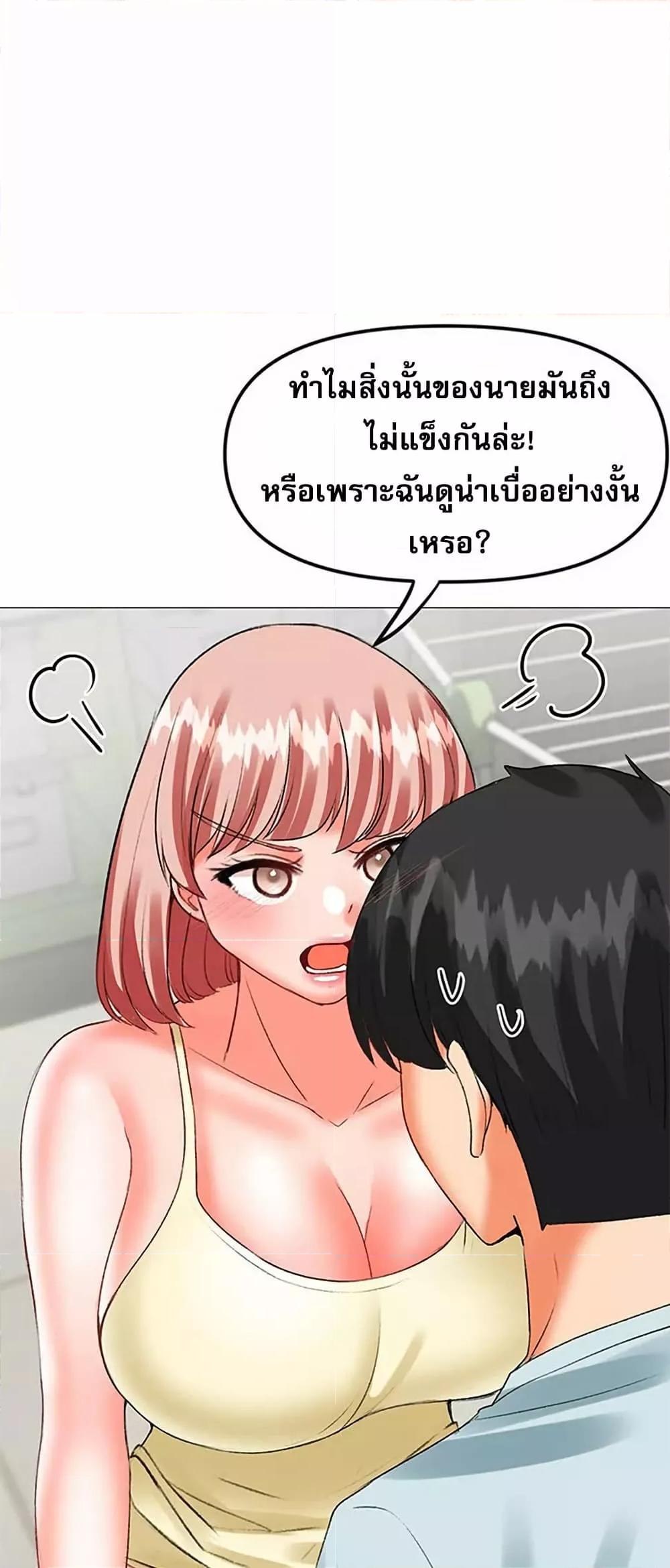 Doujin-Lc- อ่าน โดจิน มังฮวา เกาหลี ญี่ปุ่น จีน แปลไทย Troublesome Sister ตอนที่ 1 2 3 4 5 6 7 8 9 10 11 12 13 14 ฟรี ไม่มีโฆษณา อ่าน โดจิน Manhwa เกาหลี ญี่ปุ่น จีน เรามีครบ คัดมาให้เน้นๆ โดจิน 18+ รับประกันความฟินโดย  Doujin Lc