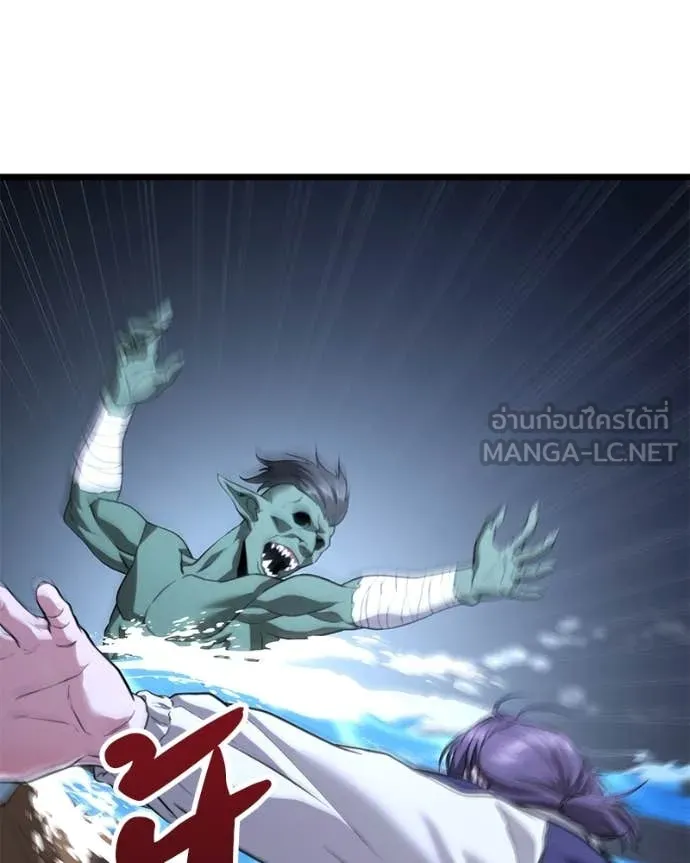 โทษที พื้นที่นี้ ตอนที่ 39 รูปที่ 72