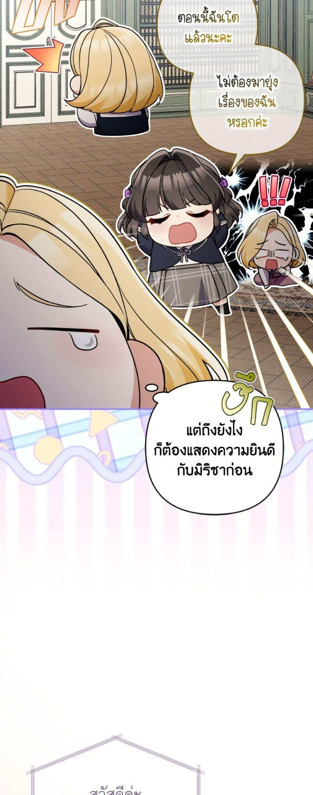 Manga-lc-com อ่านมังงะ อ่านการ์ตูน ออนไลน์ ฟรี Please Don’t Come To The Villainess’ Stationery Store! ตอนที่ 1 2 3 4 5 6 7 8 9 10 11 12 13 14 ฟรี ไม่มีโฆษณา Manga-lc - อ่าน มังงะ อ่าน การ์ตูน ออนไลน์ อ่านมังงะ ฟรี