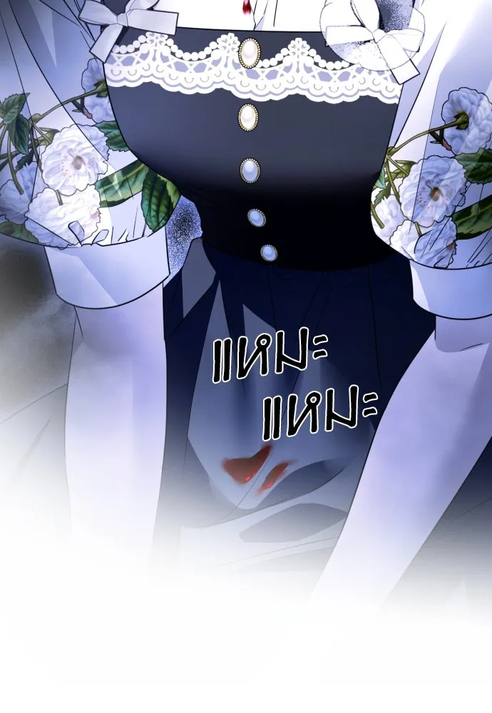 เลดี้มินต์ ตอนที่ 45 รูปที่ 112