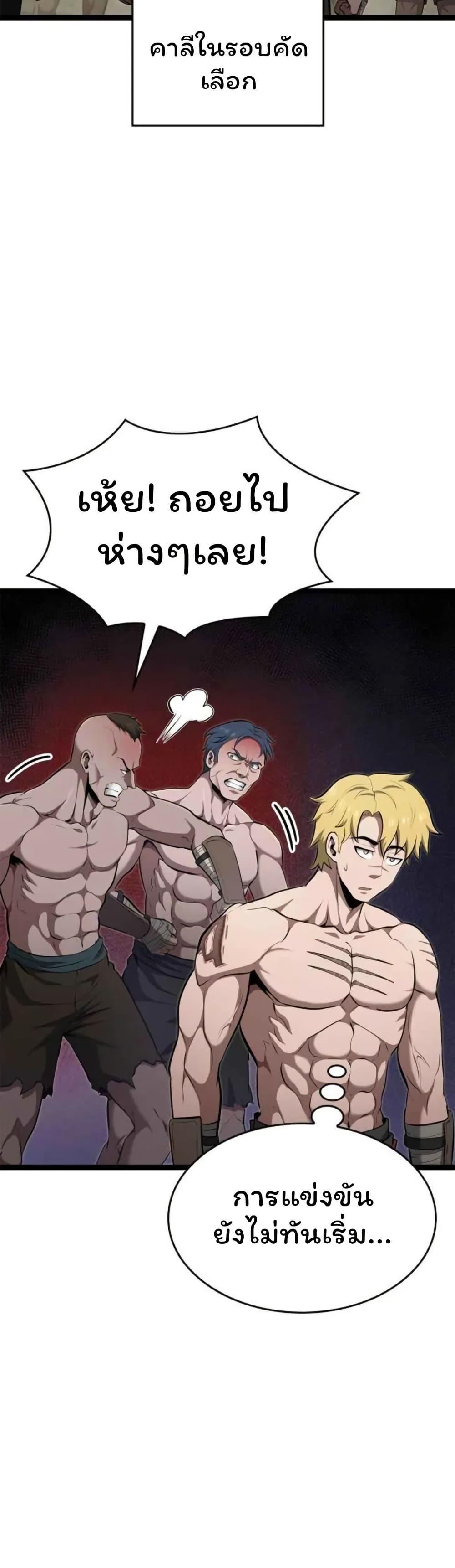 Manga-lc-com อ่านมังงะ อ่านการ์ตูน ออนไลน์ ฟรี Boxer Kali ตอนที่ 1 2 3 4 5 6 7 8 9 10 11 12 13 14 ฟรี ไม่มีโฆษณา Manga-lc - อ่าน มังงะ อ่าน การ์ตูน ออนไลน์ อ่านมังงะ ฟรี