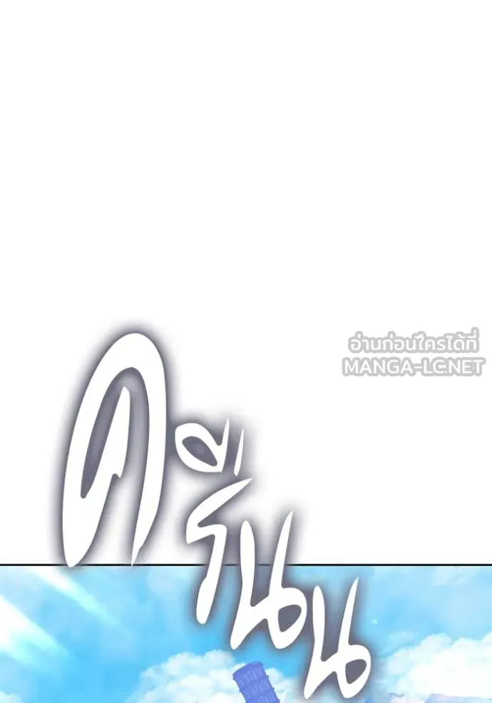 +99 ท่อนไม้ ตอนที่ 166 รูปที่ 382
