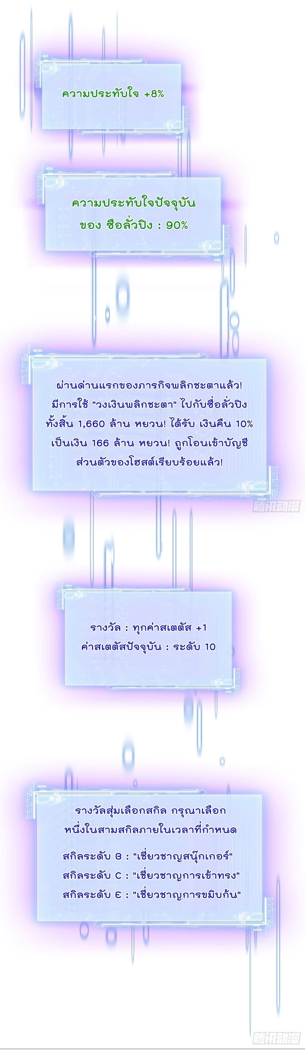 Manga-lc-com อ่านมังงะ อ่านการ์ตูน ออนไลน์ ฟรี Became a Billionaire After Dog Licking Improperly ตอนที่ 1 2 3 4 5 6 7 8 9 10 11 12 13 14 ฟรี ไม่มีโฆษณา Manga-lc - อ่าน มังงะ อ่าน การ์ตูน ออนไลน์ อ่านมังงะ ฟรี