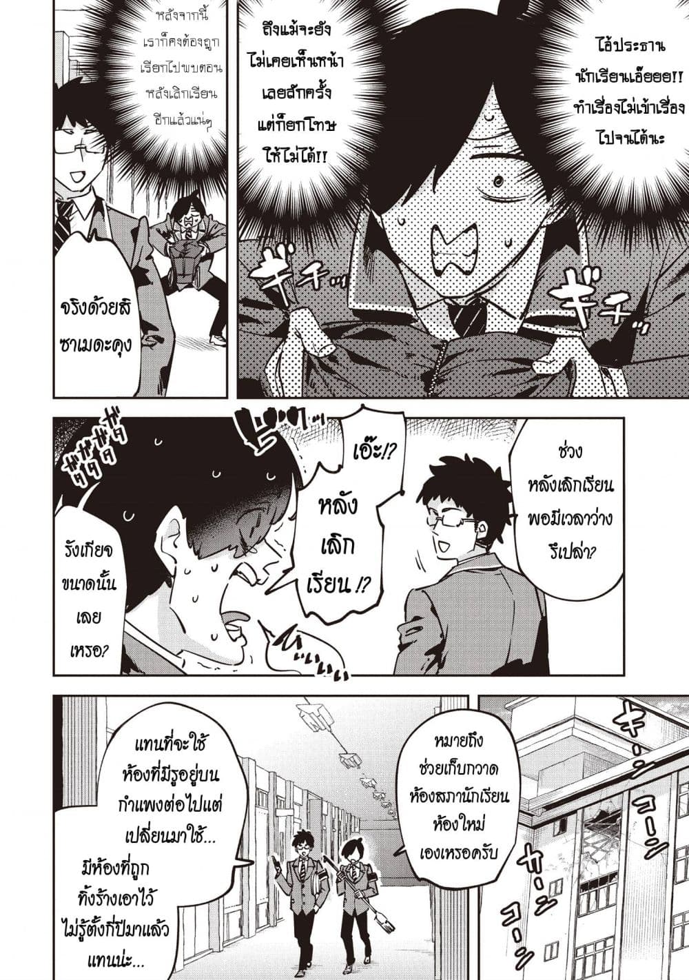 Manga-lc-com อ่านมังงะ อ่านการ์ตูน ออนไลน์ ฟรี CMYK Sameda Kazuou wa Chuunibyou ga Naosenai ตอนที่ 1 2 3 4 5 6 7 8 9 10 11 12 13 14 ฟรี ไม่มีโฆษณา Manga-lc - อ่าน มังงะ อ่าน การ์ตูน ออนไลน์ อ่านมังงะ ฟรี