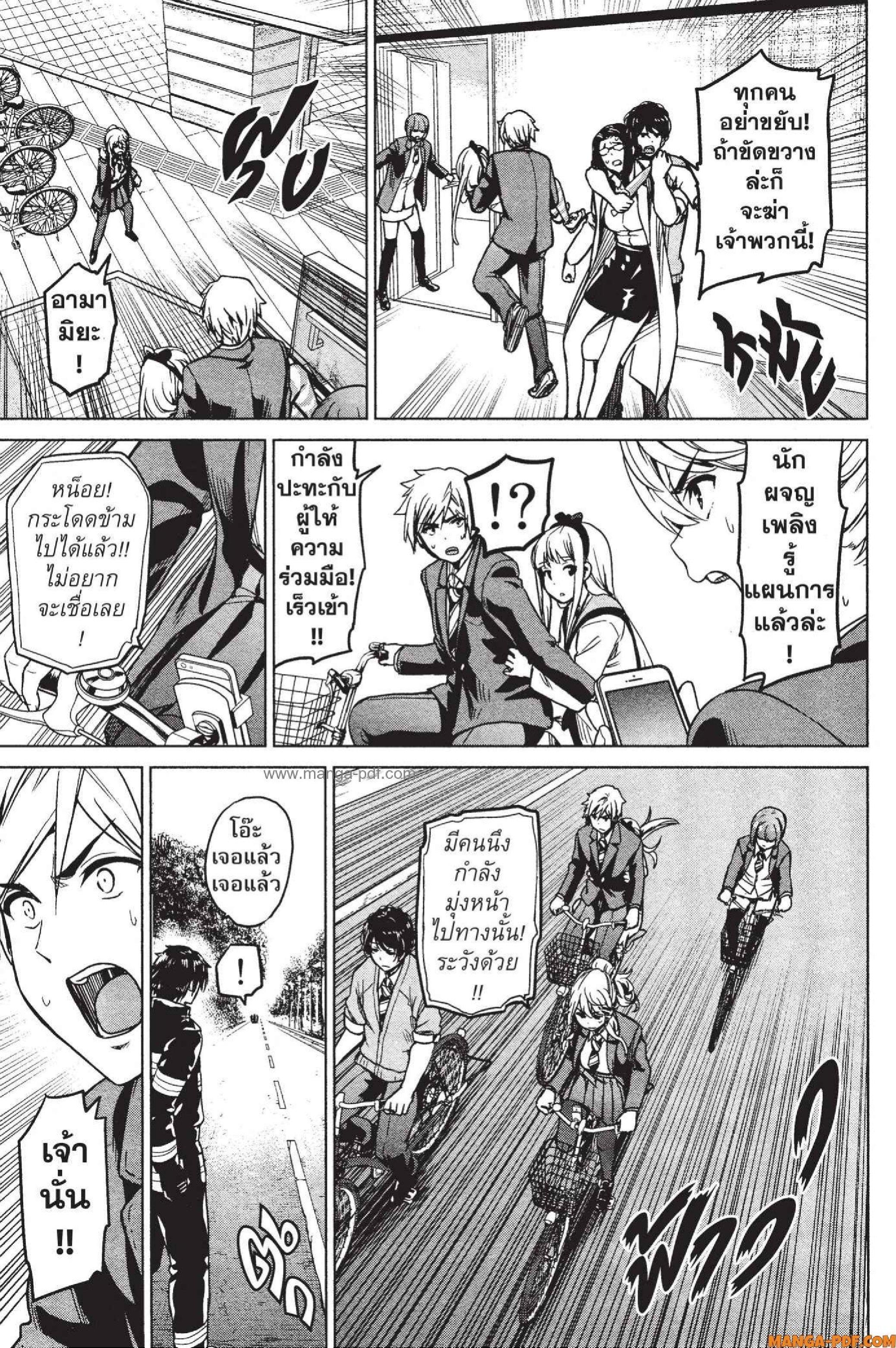 Manga-lc-com อ่านมังงะ อ่านการ์ตูน ออนไลน์ ฟรี INFECTION เชื้อมรณะ ตอนที่ 1 2 3 4 5 6 7 8 9 10 11 12 13 14 ฟรี ไม่มีโฆษณา Manga-lc - อ่าน มังงะ อ่าน การ์ตูน ออนไลน์ อ่านมังงะ ฟรี