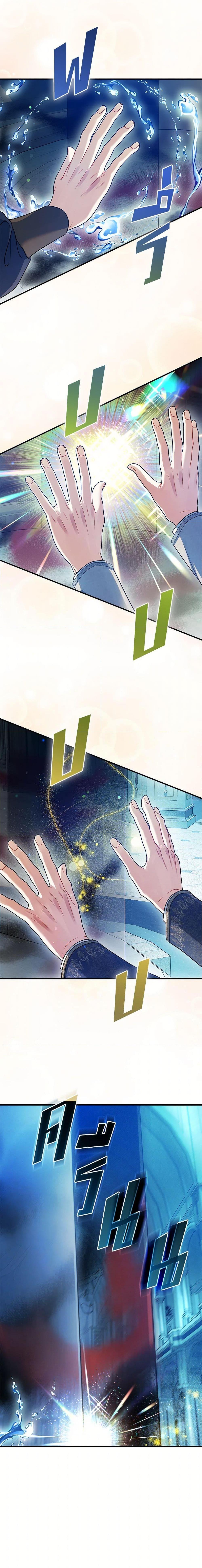 Manga-lc-com อ่านมังงะ อ่านการ์ตูน ออนไลน์ ฟรี I Became The Younger Sister Of A Regretful Obsessive Male Lead ตอนที่ 1 2 3 4 5 6 7 8 9 10 11 12 13 14 ฟรี ไม่มีโฆษณา Manga-lc - อ่าน มังงะ อ่าน การ์ตูน ออนไลน์ อ่านมังงะ ฟรี