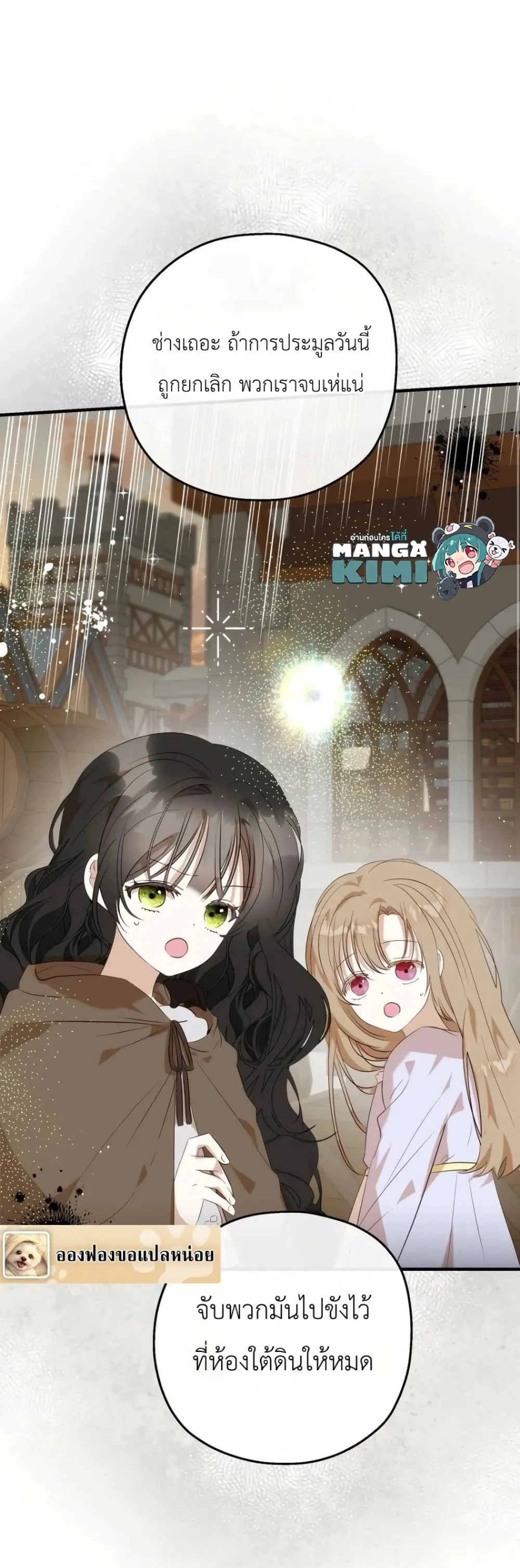 Manga-lc-com อ่านมังงะ อ่านการ์ตูน ออนไลน์ ฟรี How to Survive as the Daughter of the Emperor Who Killed Me ตอนที่ 1 2 3 4 5 6 7 8 9 10 11 12 13 14 ฟรี ไม่มีโฆษณา Manga-lc - อ่าน มังงะ อ่าน การ์ตูน ออนไลน์ อ่านมังงะ ฟรี