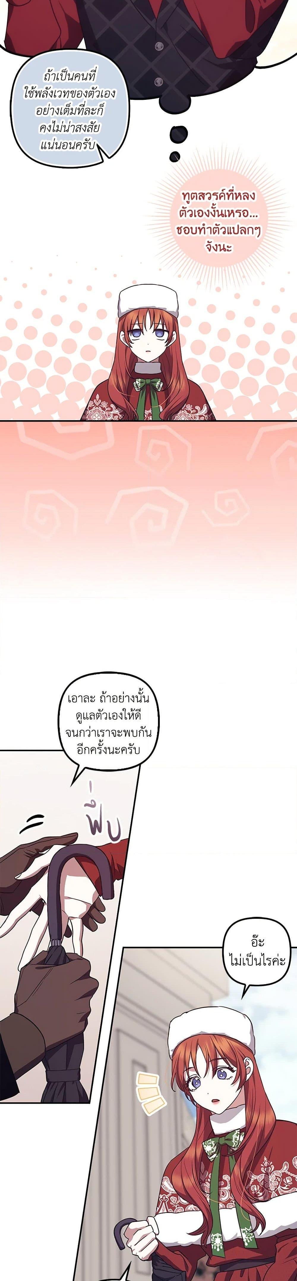 Manga-lc-com อ่านมังงะ อ่านการ์ตูน ออนไลน์ ฟรี The Abandoned Bachelorette Enjoys Her Simple Life ตอนที่ 1 2 3 4 5 6 7 8 9 10 11 12 13 14 ฟรี ไม่มีโฆษณา Manga-lc - อ่าน มังงะ อ่าน การ์ตูน ออนไลน์ อ่านมังงะ ฟรี