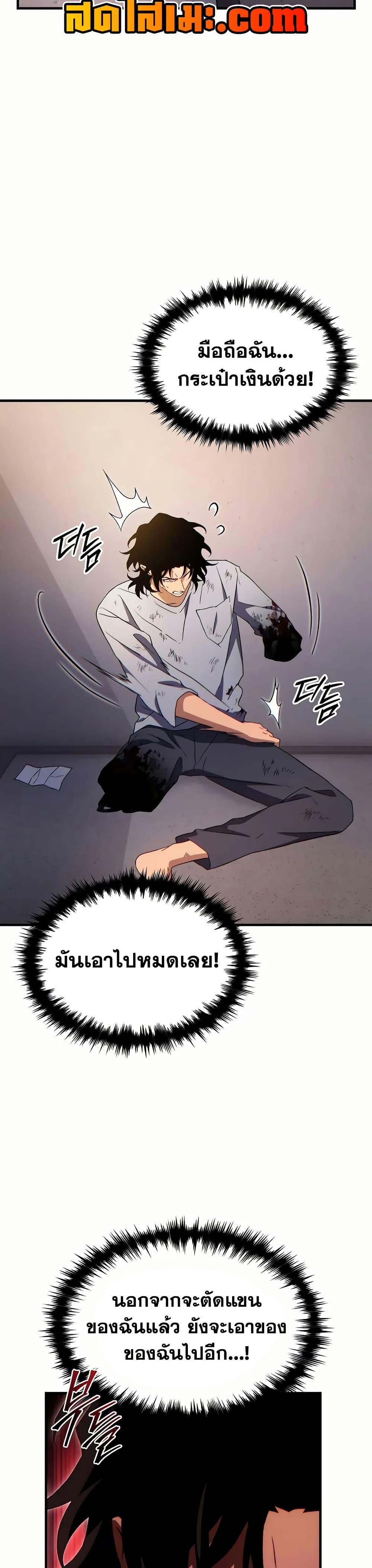 Manga-lc-com อ่านมังงะ อ่านการ์ตูน ออนไลน์ ฟรี The 100th Regression of the Max-Level Player ตอนที่ 1 2 3 4 5 6 7 8 9 10 11 12 13 14 ฟรี ไม่มีโฆษณา Manga-lc - อ่าน มังงะ อ่าน การ์ตูน ออนไลน์ อ่านมังงะ ฟรี