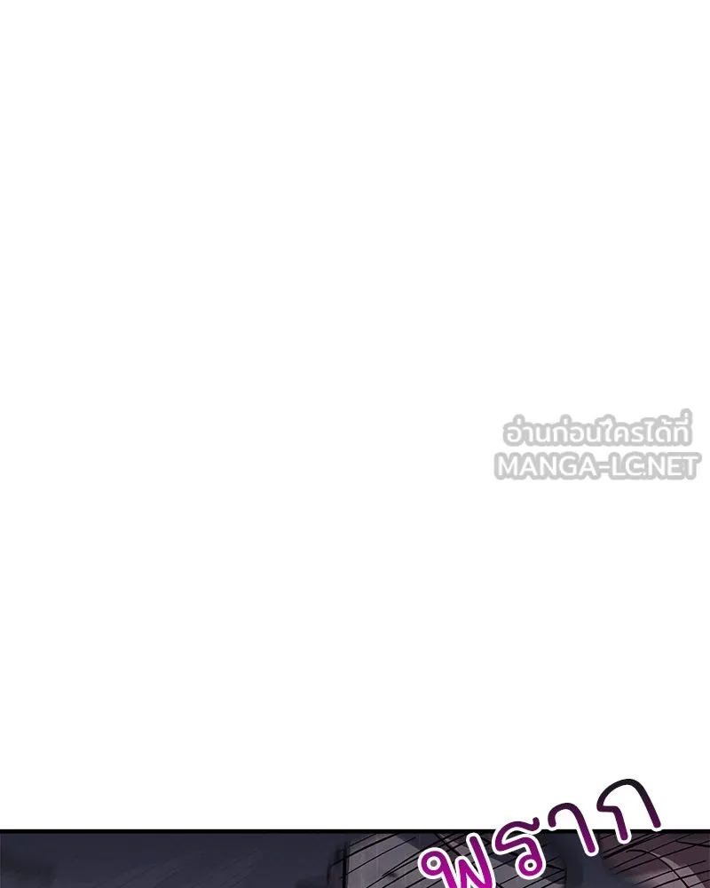 สัปดาห์นี้งดอัปตอนใหม่ ตอนที่ 65 รูปที่ 162