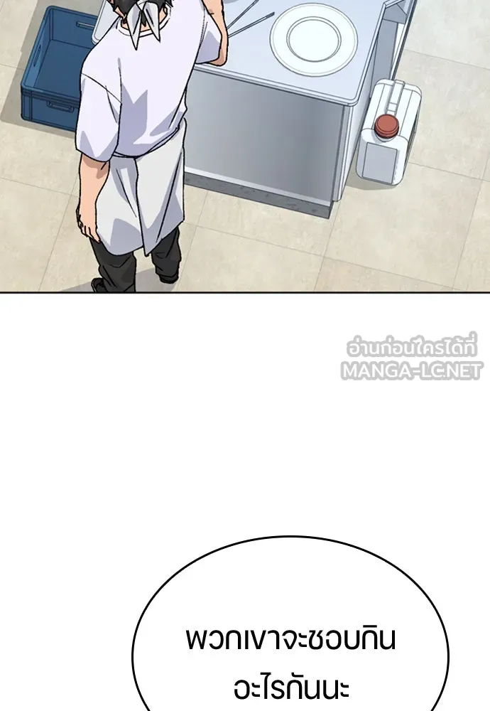 ตั้งแคมป์ฮีลใจในต่างโลก ตอนที่ 11 รูปที่ 24