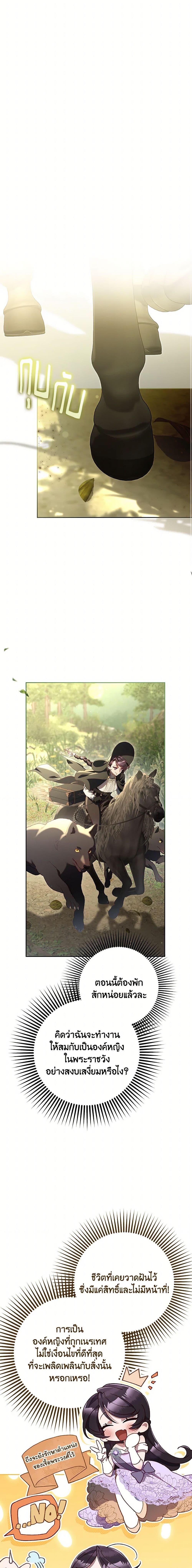 Manga-lc-com อ่านมังงะ อ่านการ์ตูน ออนไลน์ ฟรี Second Life of a Trash Princess ตอนที่ 1 2 3 4 5 6 7 8 9 10 11 12 13 14 ฟรี ไม่มีโฆษณา Manga-lc - อ่าน มังงะ อ่าน การ์ตูน ออนไลน์ อ่านมังงะ ฟรี