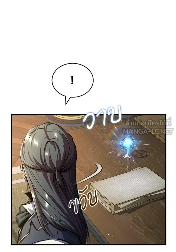 ศาสตราจารย์จำเป็นแห่งอะคาเดมี ตอนที่ 60 รูปที่ 96