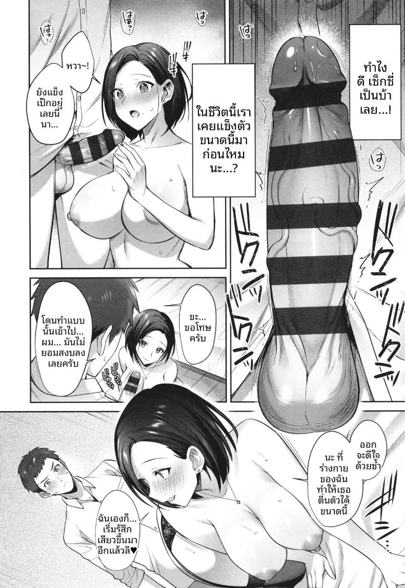 Doujin-Lc- อ่าน โดจิน มังฮวา เกาหลี ญี่ปุ่น จีน แปลไทย วิธีคลายเครียด [Shirisensha] ตอนที่ 1 2 3 4 5 6 7 8 9 10 11 12 13 14 ฟรี ไม่มีโฆษณา อ่าน โดจิน Manhwa เกาหลี ญี่ปุ่น จีน เรามีครบ คัดมาให้เน้นๆ โดจิน 18+ รับประกันความฟินโดย  Doujin Lc