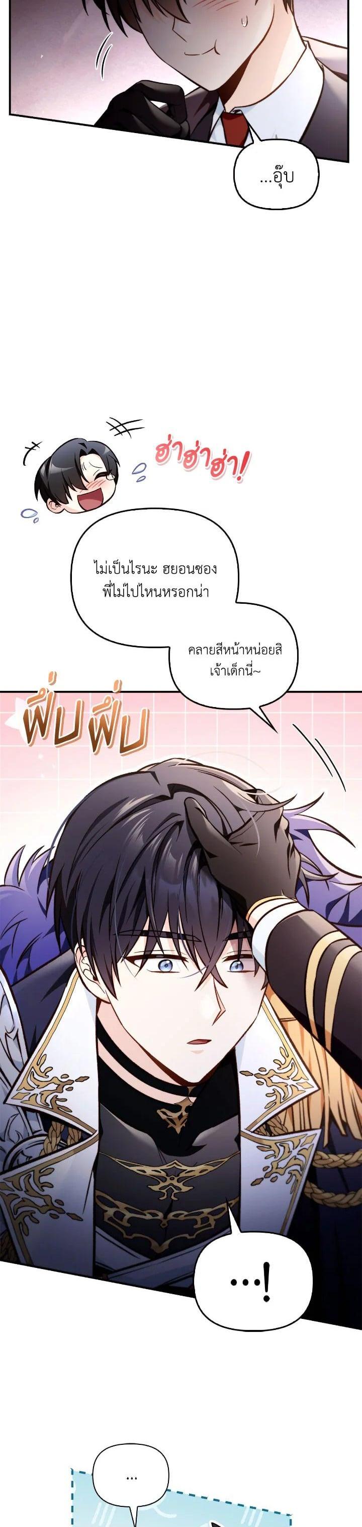 Manga-lc-com อ่านมังงะ อ่านการ์ตูน ออนไลน์ ฟรี Regressor Instruction Manual ตอนที่ 1 2 3 4 5 6 7 8 9 10 11 12 13 14 ฟรี ไม่มีโฆษณา Manga-lc - อ่าน มังงะ อ่าน การ์ตูน ออนไลน์ อ่านมังงะ ฟรี