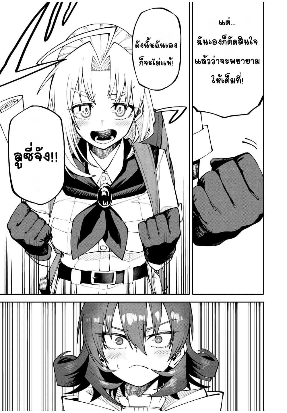 Manga-lc-com อ่านมังงะ อ่านการ์ตูน ออนไลน์ ฟรี I’m a Mother Adventurer, and Thanks to the Login Bonus, I’ve Unlocked the Skill “Housewife.” ตอนที่ 1 2 3 4 5 6 7 8 9 10 11 12 13 14 ฟรี ไม่มีโฆษณา Manga-lc - อ่าน มังงะ อ่าน การ์ตูน ออนไลน์ อ่านมังงะ ฟรี