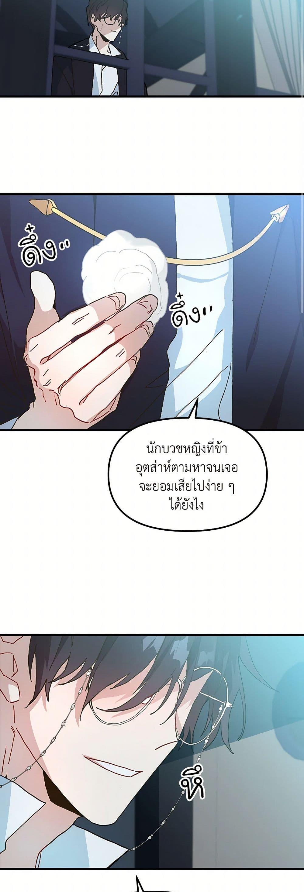 Manga-lc-com อ่านมังงะ อ่านการ์ตูน ออนไลน์ ฟรี The Princess Pretends to Be Crazy ตอนที่ 1 2 3 4 5 6 7 8 9 10 11 12 13 14 ฟรี ไม่มีโฆษณา Manga-lc - อ่าน มังงะ อ่าน การ์ตูน ออนไลน์ อ่านมังงะ ฟรี