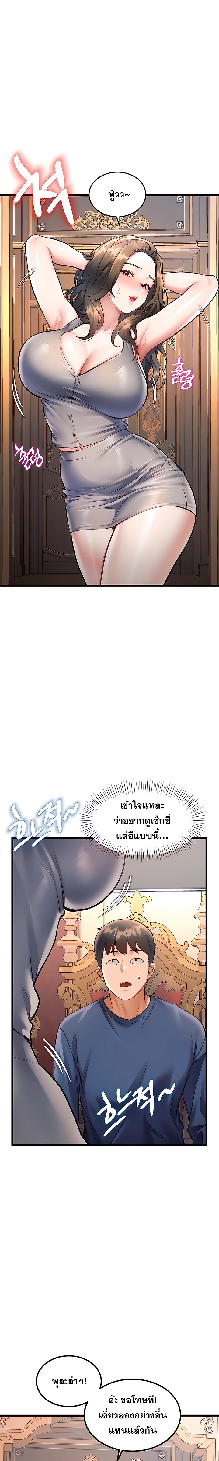 Doujin-Lc- อ่าน โดจิน มังฮวา เกาหลี ญี่ปุ่น จีน แปลไทย Each Building ตอนที่ 1 2 3 4 5 6 7 8 9 10 11 12 13 14 ฟรี ไม่มีโฆษณา อ่าน โดจิน Manhwa เกาหลี ญี่ปุ่น จีน เรามีครบ คัดมาให้เน้นๆ โดจิน 18+ รับประกันความฟินโดย  Doujin Lc