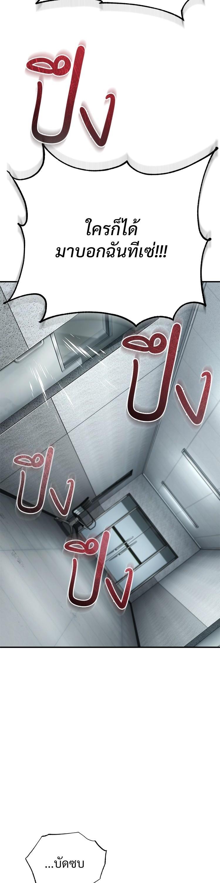 Manga-lc-com อ่านมังงะ อ่านการ์ตูน ออนไลน์ ฟรี Devil Returns To School Days ตอนที่ 1 2 3 4 5 6 7 8 9 10 11 12 13 14 ฟรี ไม่มีโฆษณา Manga-lc - อ่าน มังงะ อ่าน การ์ตูน ออนไลน์ อ่านมังงะ ฟรี