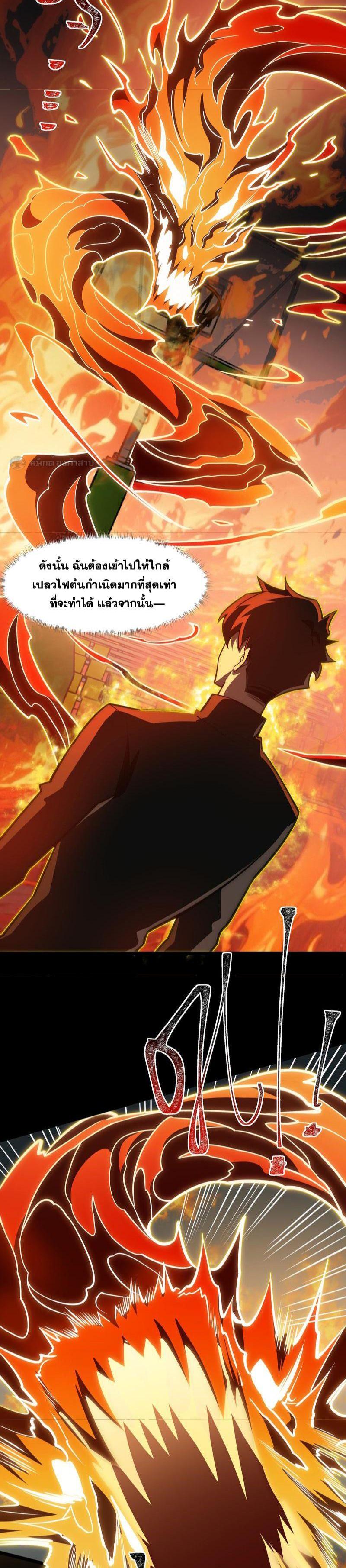 Manga-lc-com อ่านมังงะ อ่านการ์ตูน ออนไลน์ ฟรี After breaking up with the school beauty, I became a martial arts master ตอนที่ 1 2 3 4 5 6 7 8 9 10 11 12 13 14 ฟรี ไม่มีโฆษณา Manga-lc - อ่าน มังงะ อ่าน การ์ตูน ออนไลน์ อ่านมังงะ ฟรี