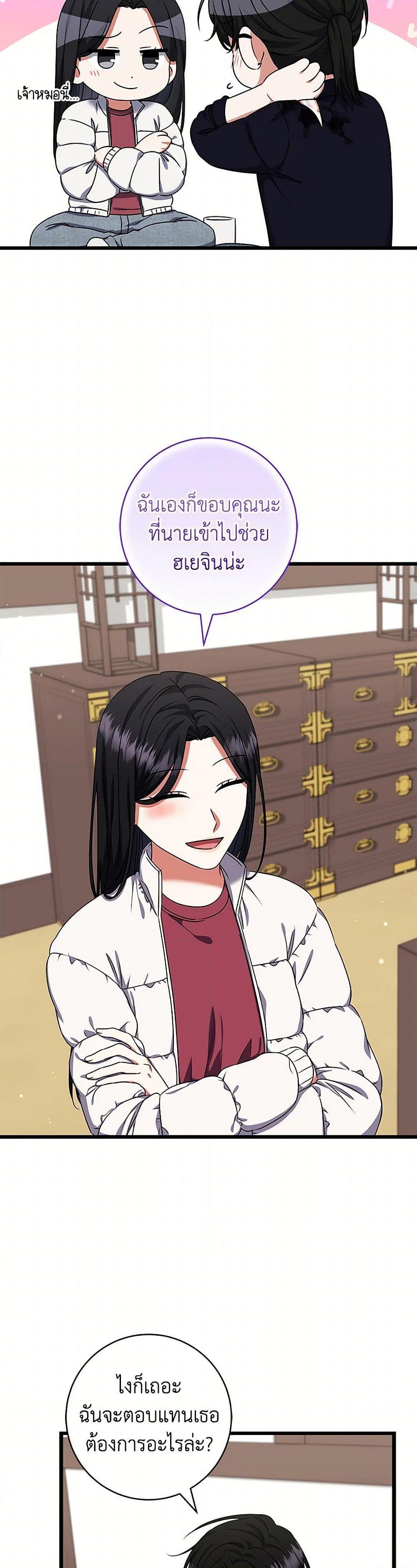 Manga-lc-com อ่านมังงะ อ่านการ์ตูน ออนไลน์ ฟรี Welcome to Dungeon Hotel ตอนที่ 1 2 3 4 5 6 7 8 9 10 11 12 13 14 ฟรี ไม่มีโฆษณา Manga-lc - อ่าน มังงะ อ่าน การ์ตูน ออนไลน์ อ่านมังงะ ฟรี