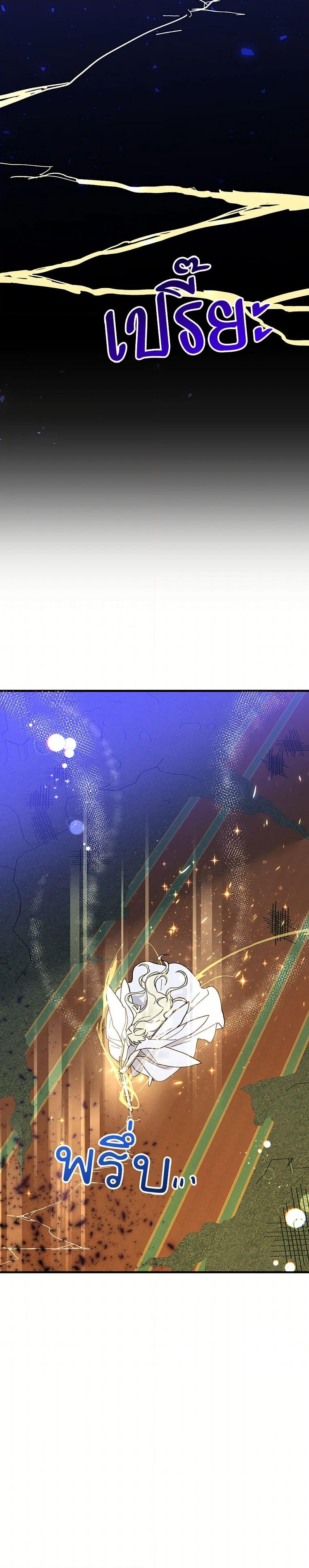 Manga-lc-com อ่านมังงะ อ่านการ์ตูน ออนไลน์ ฟรี The Princess Pretends to Be Crazy ตอนที่ 1 2 3 4 5 6 7 8 9 10 11 12 13 14 ฟรี ไม่มีโฆษณา Manga-lc - อ่าน มังงะ อ่าน การ์ตูน ออนไลน์ อ่านมังงะ ฟรี