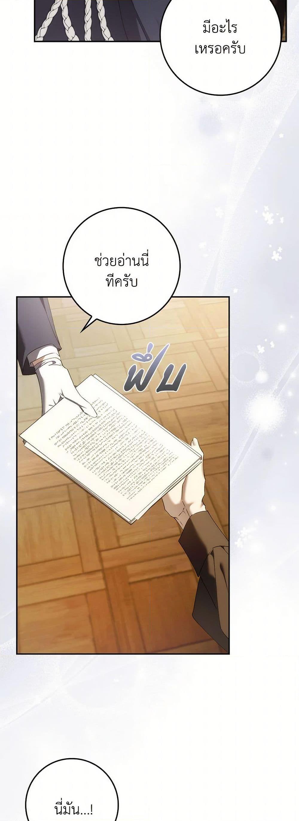 Manga-lc-com อ่านมังงะ อ่านการ์ตูน ออนไลน์ ฟรี I Won’t Pick Up The Trash I Threw Away Again ตอนที่ 1 2 3 4 5 6 7 8 9 10 11 12 13 14 ฟรี ไม่มีโฆษณา Manga-lc - อ่าน มังงะ อ่าน การ์ตูน ออนไลน์ อ่านมังงะ ฟรี