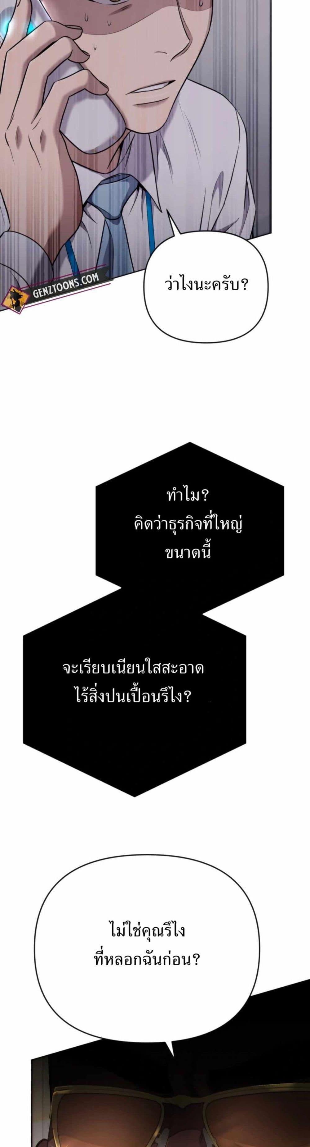 Manga-lc-com อ่านมังงะ อ่านการ์ตูน ออนไลน์ ฟรี New Employee Kim Chul-Soo ตอนที่ 1 2 3 4 5 6 7 8 9 10 11 12 13 14 ฟรี ไม่มีโฆษณา Manga-lc - อ่าน มังงะ อ่าน การ์ตูน ออนไลน์ อ่านมังงะ ฟรี