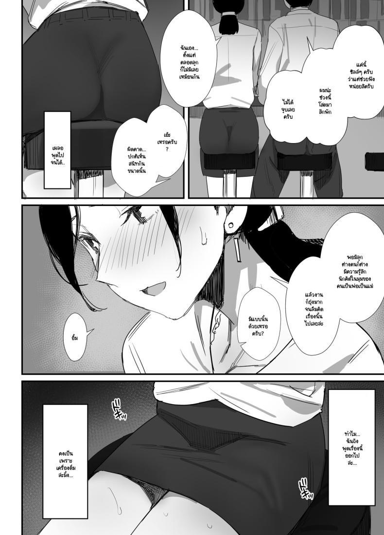 Doujin-Lc- อ่าน โดจิน มังฮวา เกาหลี ญี่ปุ่น จีน แปลไทย จนกว่าจะแย่งมาได้ (Onodera) ตอนที่ 1 2 3 4 5 6 7 8 9 10 11 12 13 14 ฟรี ไม่มีโฆษณา อ่าน โดจิน Manhwa เกาหลี ญี่ปุ่น จีน เรามีครบ คัดมาให้เน้นๆ โดจิน 18+ รับประกันความฟินโดย  Doujin Lc