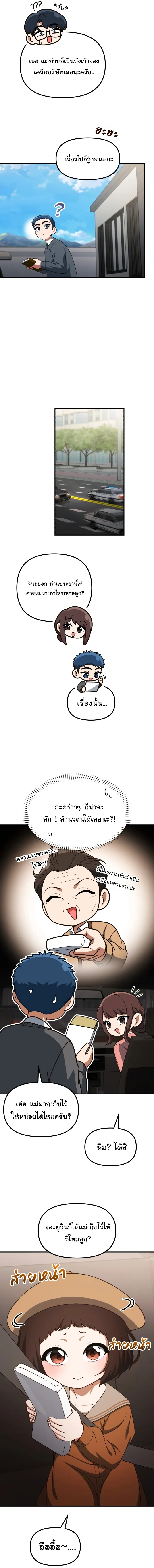 Manga-lc-com อ่านมังงะ อ่านการ์ตูน ออนไลน์ ฟรี The Genius Wants to be Ordinary! ตอนที่ 1 2 3 4 5 6 7 8 9 10 11 12 13 14 ฟรี ไม่มีโฆษณา Manga-lc - อ่าน มังงะ อ่าน การ์ตูน ออนไลน์ อ่านมังงะ ฟรี