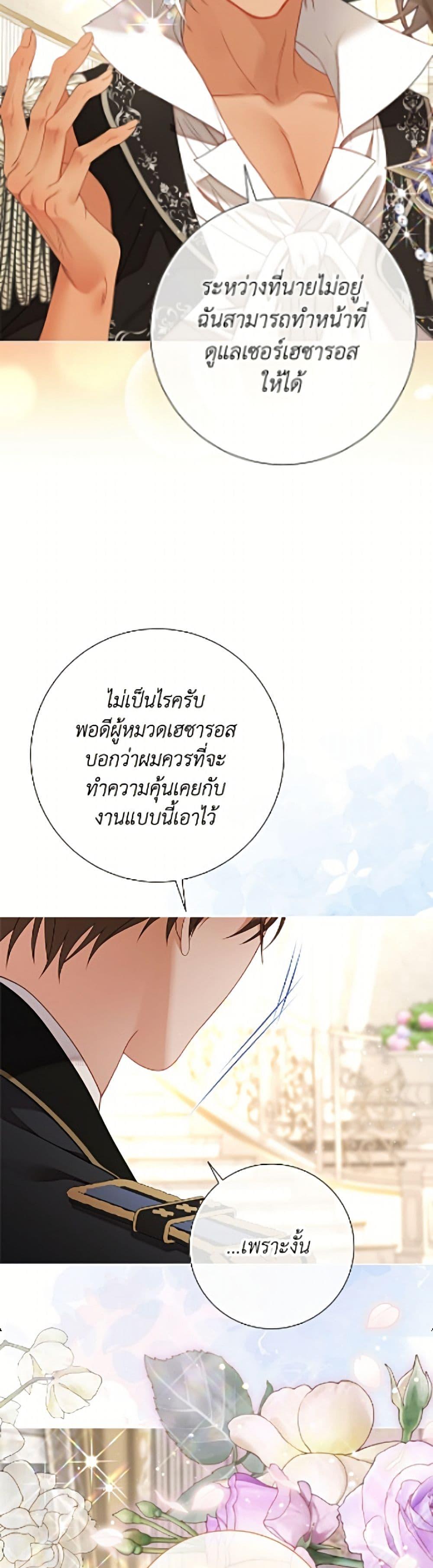 Manga-lc-com อ่านมังงะ อ่านการ์ตูน ออนไลน์ ฟรี The World Without My Sister Who Everyone Loved ตอนที่ 1 2 3 4 5 6 7 8 9 10 11 12 13 14 ฟรี ไม่มีโฆษณา Manga-lc - อ่าน มังงะ อ่าน การ์ตูน ออนไลน์ อ่านมังงะ ฟรี