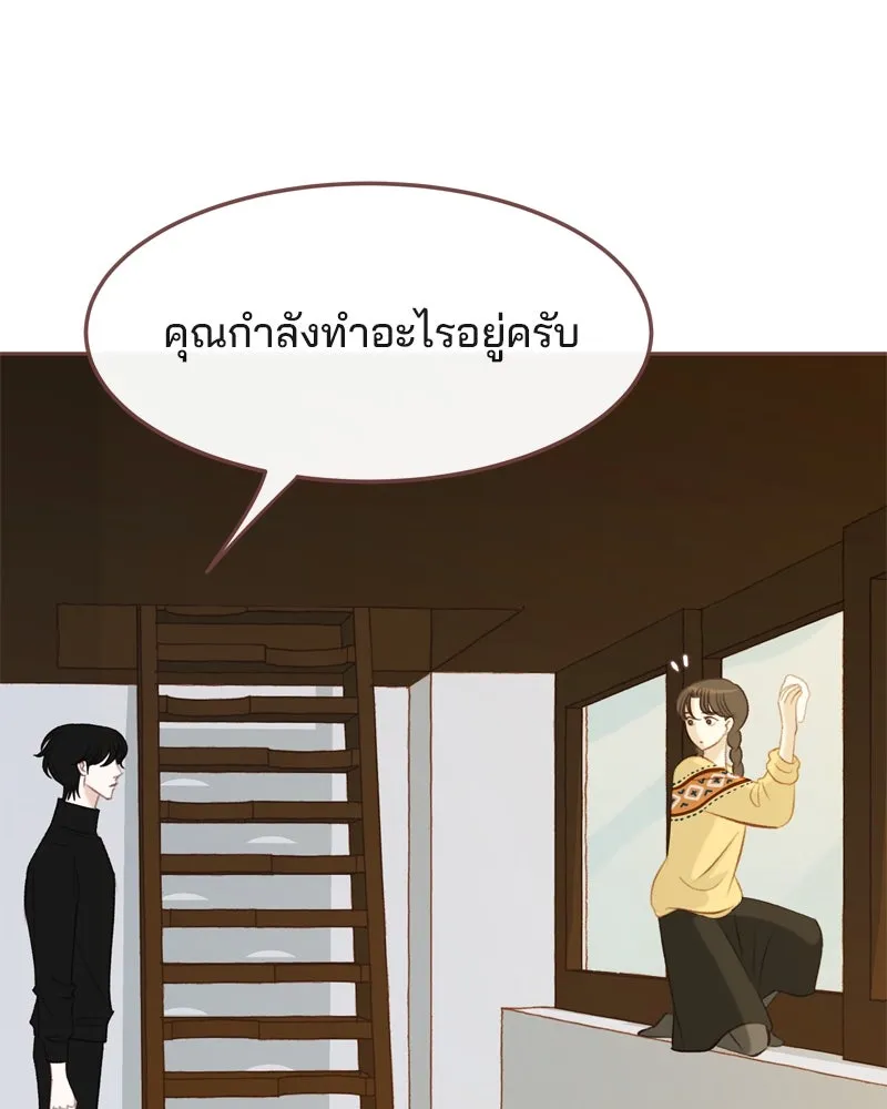 เพียงลมหนาว ตอนที่ 8 รูปที่ 80
