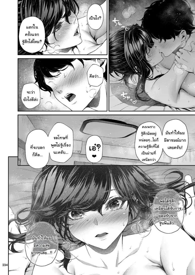 Doujin-Lc- อ่าน โดจิน มังฮวา เกาหลี ญี่ปุ่น จีน แปลไทย 1 ตอนที่ 1 2 3 4 5 6 7 8 9 10 11 12 13 14 ฟรี ไม่มีโฆษณา อ่าน โดจิน Manhwa เกาหลี ญี่ปุ่น จีน เรามีครบ คัดมาให้เน้นๆ โดจิน 18+ รับประกันความฟินโดย  Doujin Lc