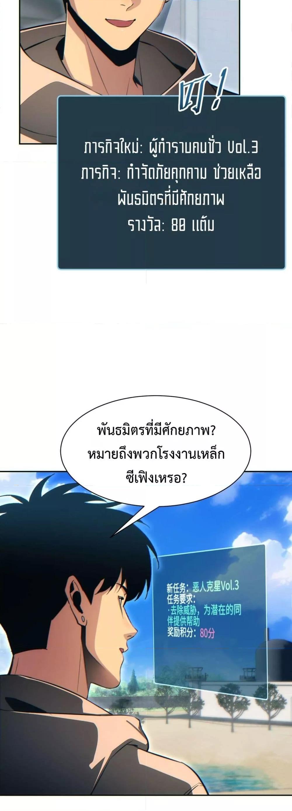 Manga-lc-com อ่านมังงะ อ่านการ์ตูน ออนไลน์ ฟรี Rebirthinthe ตอนที่ 1 2 3 4 5 6 7 8 9 10 11 12 13 14 ฟรี ไม่มีโฆษณา Manga-lc - อ่าน มังงะ อ่าน การ์ตูน ออนไลน์ อ่านมังงะ ฟรี